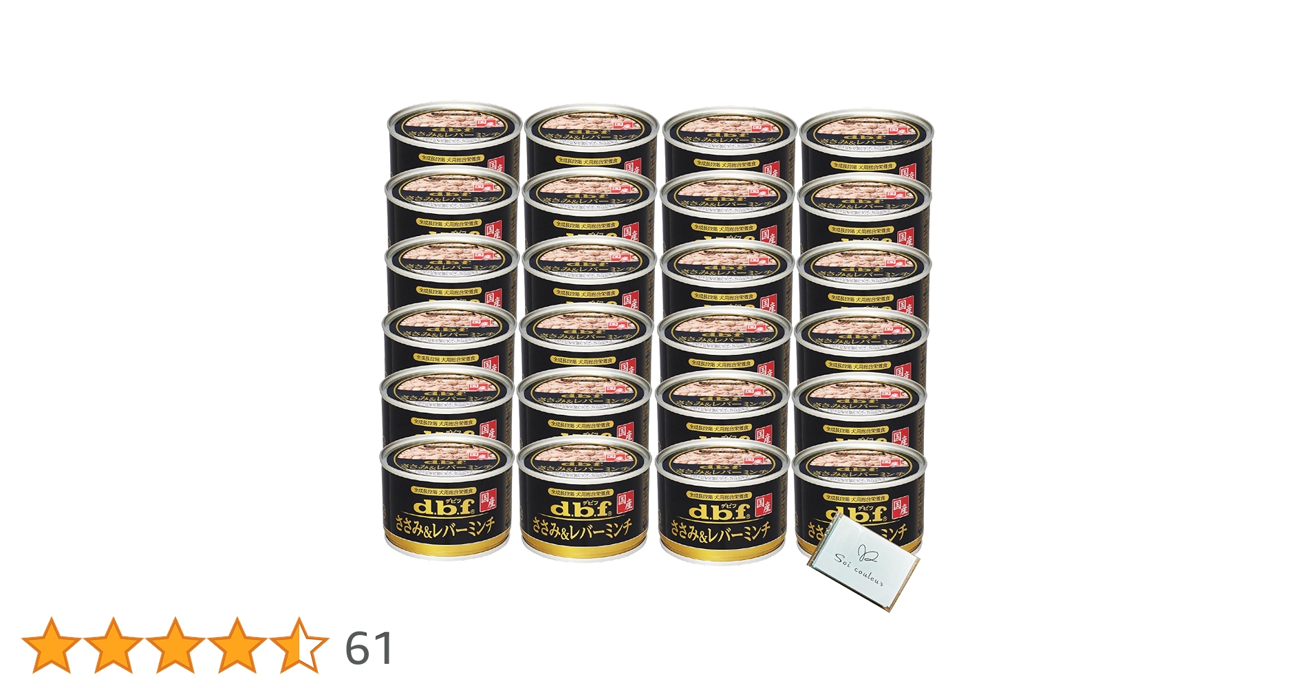 Amazon.co.jp: デビフ 缶詰 犬 ドッグフード ささみ＆レバー